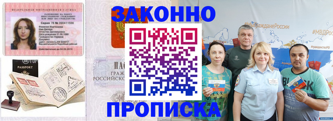 регистрация для школы в Узловой